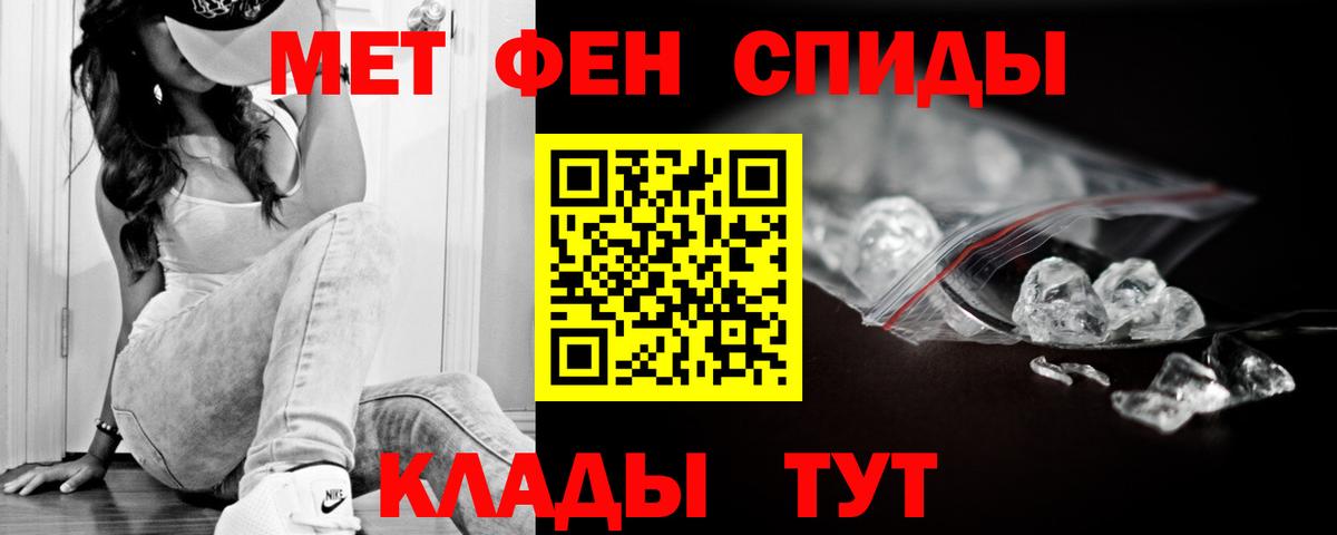 АМФ Premium Златоуст