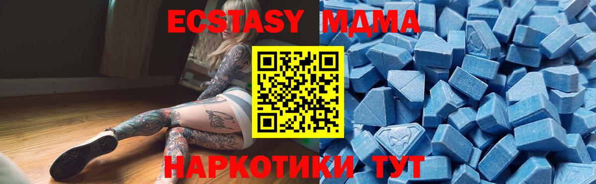 Златоуст  Экстази Philipp Plein  ЭКСТАЗИ таблы  маркетплейс официальный сайт  Вход с VPN 