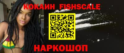 кокаин Ликино-Дулёво