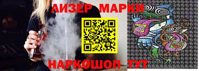 дистиллят марихуана Ливны