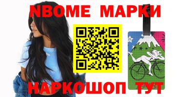 кокаин Ликино-Дулёво