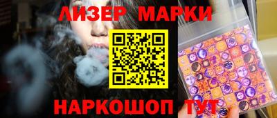 меф Лесосибирск