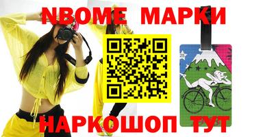 меф Лесосибирск
