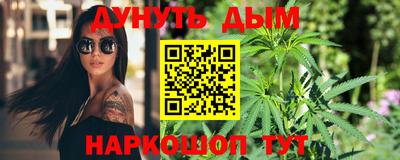 дистиллят марихуана Ливны