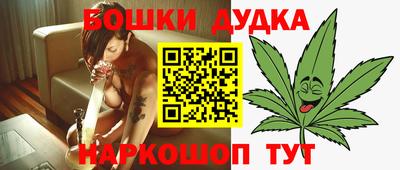 дистиллят марихуана Ливны