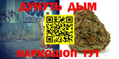 кокаин Ликино-Дулёво