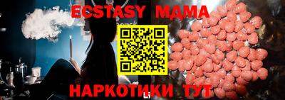 меф Лесосибирск