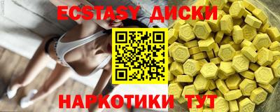 меф Лесосибирск
