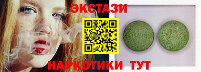 дистиллят марихуана Ливны