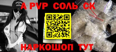 кокаин Ликино-Дулёво