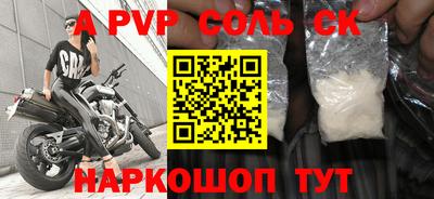 меф Лесосибирск