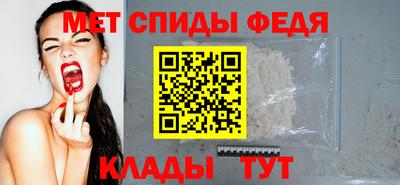 меф Лесосибирск