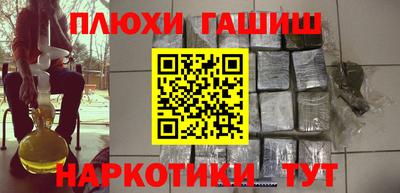 кокаин Ликино-Дулёво