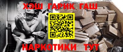 меф Лесосибирск