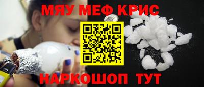 кокаин Ликино-Дулёво