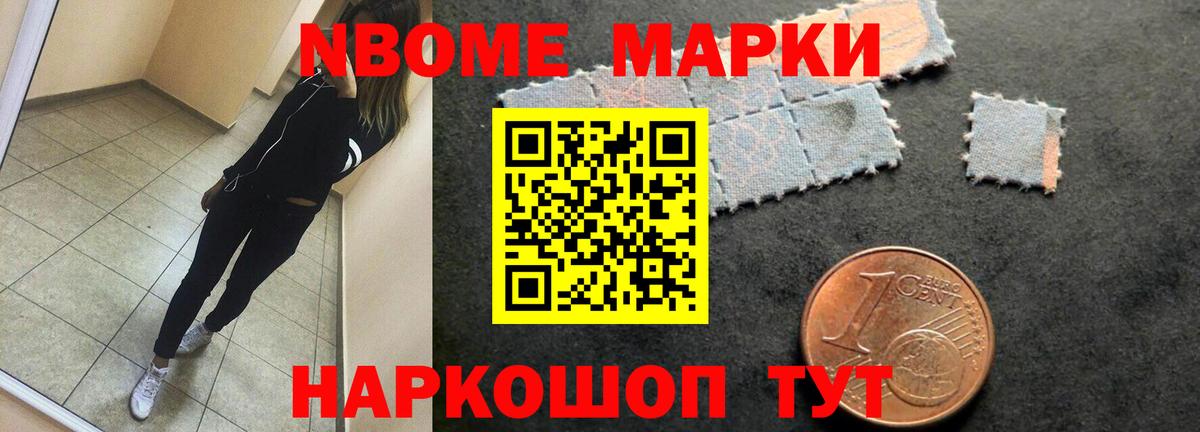 Златоуст  LSD-25 экстази ecstasy  Вход с VPN 