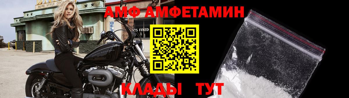 Златоуст  Метамфетамин Methamphetamine  Вход с VPN 