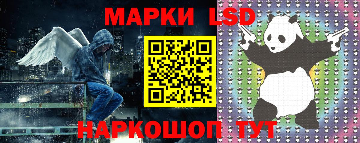 Марки N-bome 1,8мг Златоуст