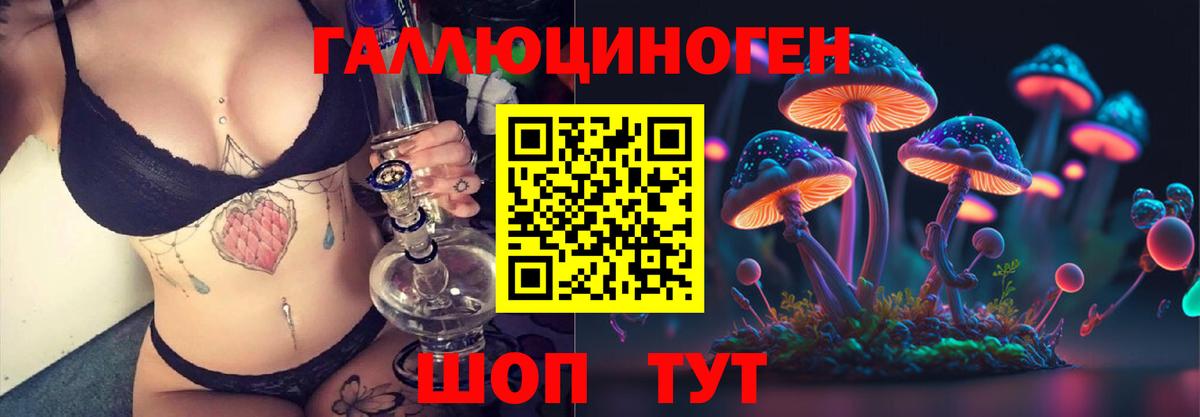 Златоуст  Галлюциногенные грибы Psilocybine cubensis  Галлюциногенные грибы Magic Shrooms  Вход с VPN 