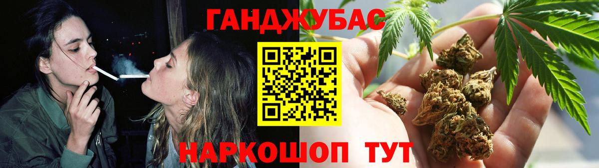 Бошки марихуана Bruce Banner  Марихуана OG Kush  Марихуана тримм  Златоуст  МАРИХУАНА план  Вход с VPN 
